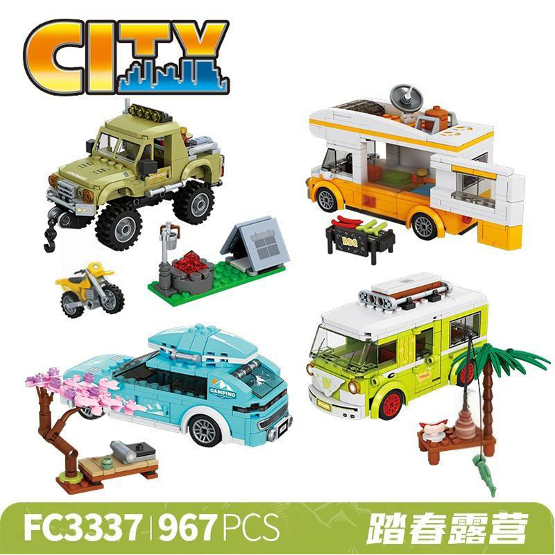 Outdoor Adventure Recreation - ชุดตัวต่อบล็อกกิจกรรมกลางแจ้ง MOC ชุดตั้งแคมป์พร้อมรถบ้านจำลอง ของเล่นตัวต่อสำหรับเด็ก ของขวัญสำหรับเด็ก