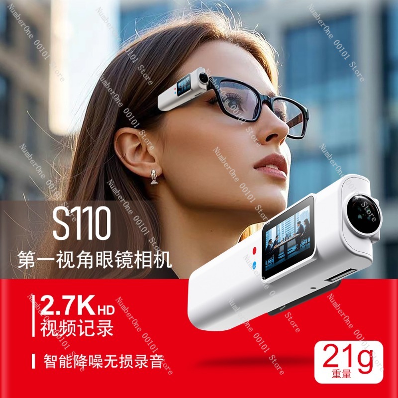 แว่นตาความละเอียดสูง 2K, เครื่ - Outdoor Adventure Activities บทวิจารณ์และราคา