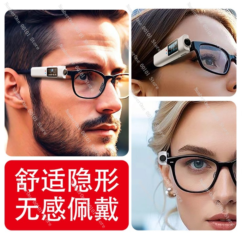 แว่นตาความละเอียดสูง 2K, เครื่ - Outdoor Adventure Activities บทวิจารณ์และราคา